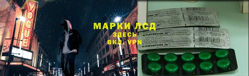 что такое   Алексеевка  ЛСД экстази ecstasy 