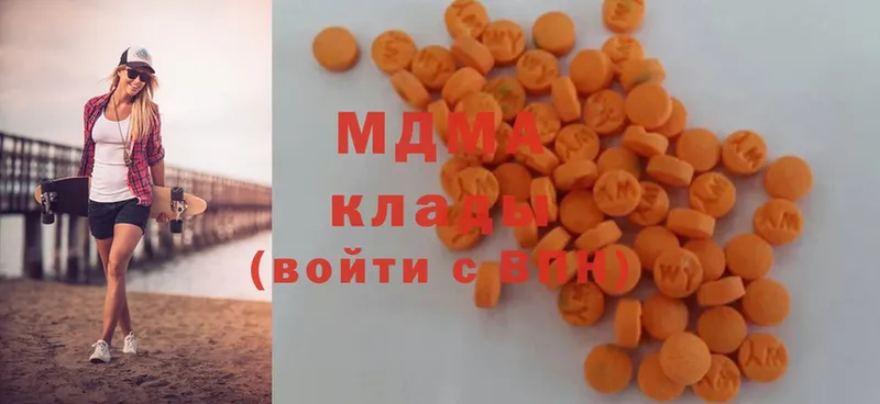 MDMA молли  Алексеевка 